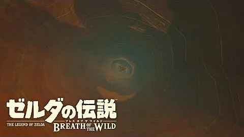 考察 なぜドイブラン遺跡は真っ暗なのか ブレスオブザワイルド 支配人ミル ゼルダの専門家 16万 回視聴 14 40 Mp3