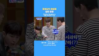 황제갈의 발끝에 달린 운명