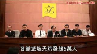蘋果日報 - 20100827 - 立會各黨聯辦 促菲嚴正調查後日頭七 素衣遊行致哀