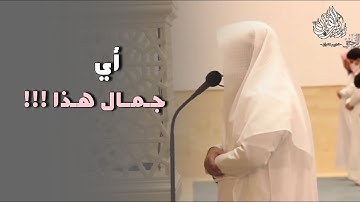 بترتيل عذوبة لا توصف من سورة الأحزاب بصوت الشيخ عبدالعزيز التركي | عشاء 17-6-1447 هـ