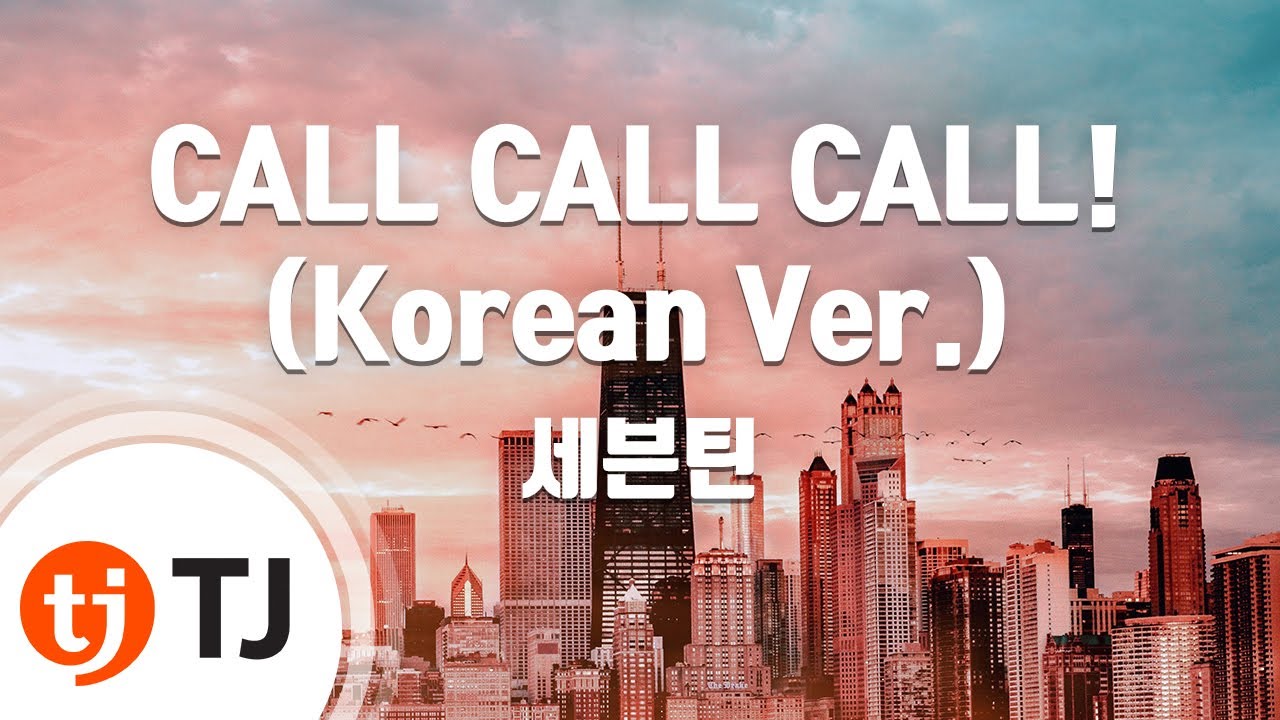 [TJ노래방] CALL CALL CALL! - 세븐틴(SEVENTEEN) / TJ Karaoke - YouTube