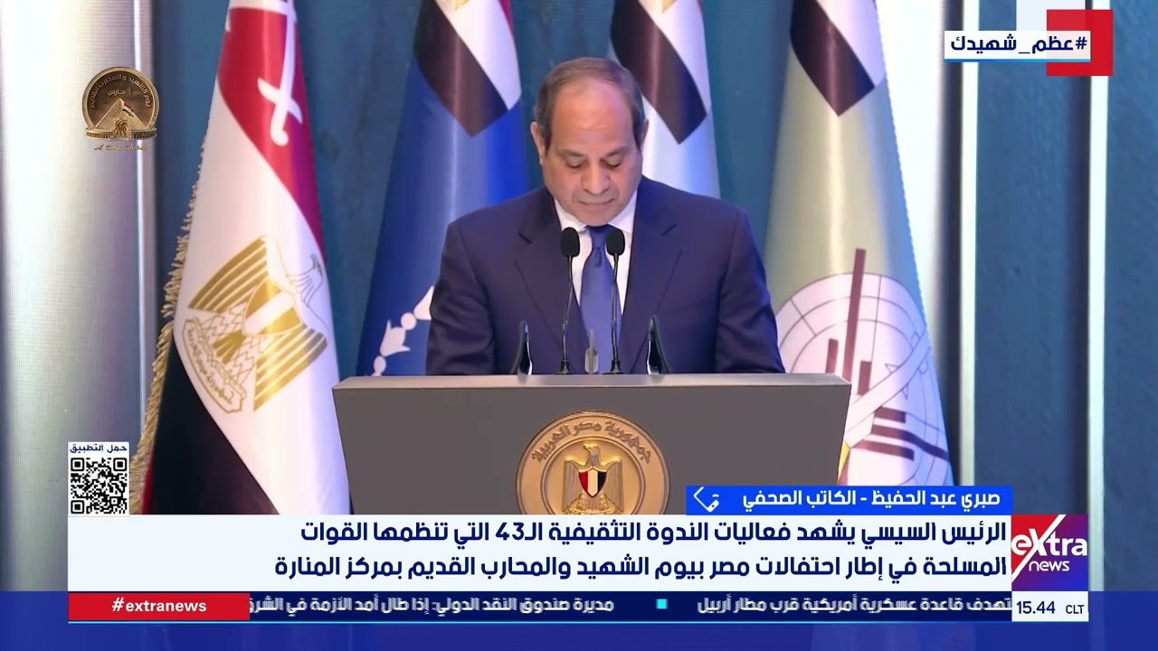 الكاتب الصحفي صبري عبد الحفيظ يبرز أهم رسائل الرئيس السيسي خلال كلمته في احتفالات مصر بيوم الشهيد