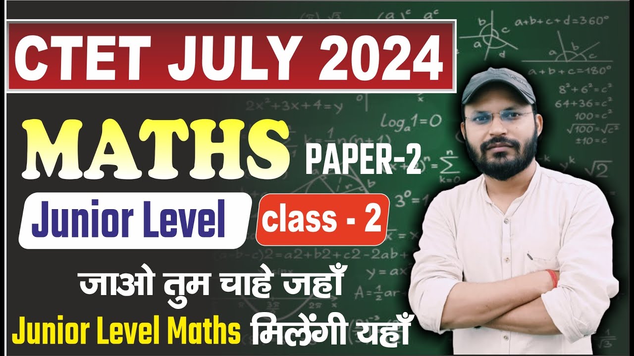 CTET Maths Paper 2 | CTET Math Paper 2 JUNIOR LEVEL || CTET 2024 CTET ...