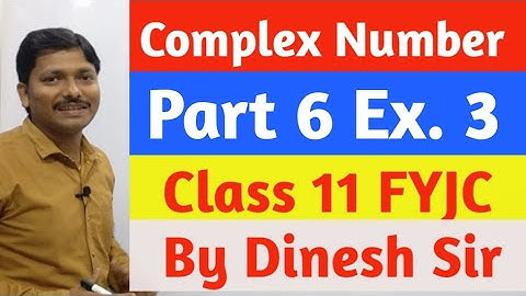 Complex Number Part 6 Ex. 3 | Class 11 Maharashtra State Board | Dinesh Sir