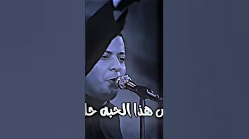 من شفتك دم گلبي گال موت المشيب India ضحك 