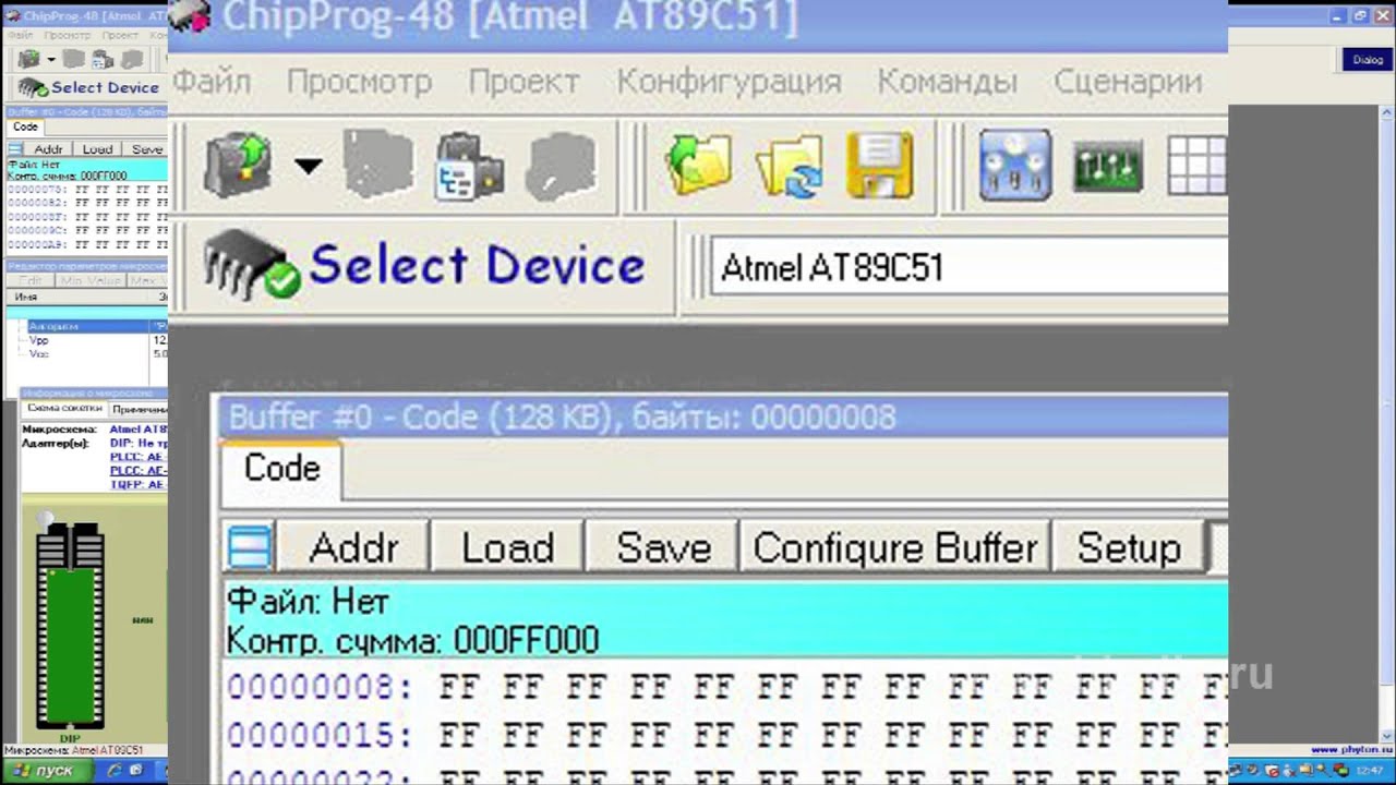 Chipprog программа скачать