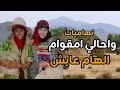 الهام عايش تغني لون تهامي واحالي امقوام تهاميات اكسبلور تهامة متابعه جديد 
