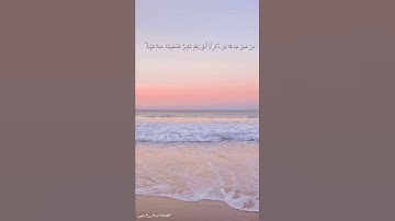 مقتطف بديع من سورة النحل للقارئ عبدالعزيز الجريسي