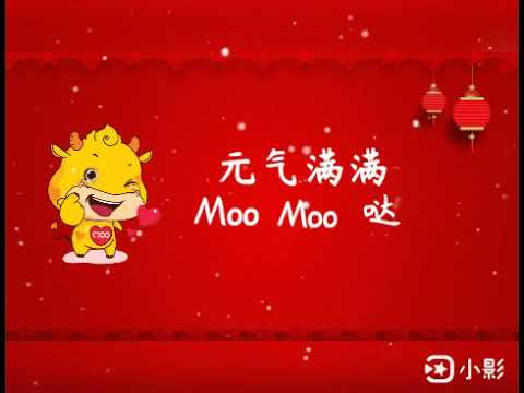 Watch [动态歌词] 《元气满满 Moo Moo 哒》 Astro 2021 牛年贺岁新年歌 on YouTube