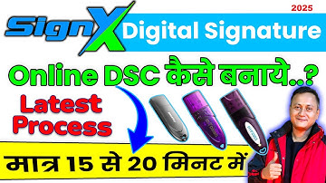 Signx | How to Apply Class 3 Digital Signature | Online DSC कैसे बनाये | #dsc_guru2023 #signx
