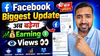 Facebook Creator Studio Launched🔥AI से बढ़ाएं Views, Engagement & Earning | Facebook New Update 2026 screenshot 1
