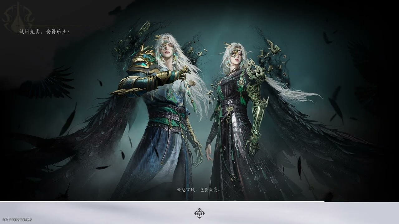 【陸服】燕雲十六聲｜十人副本：玉魄染青蒼 (牽絲玉視角)