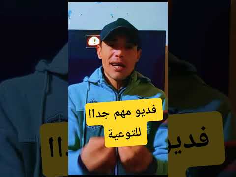 فديو مهم جداا للتوعية قبل شراء اي شاشة او نلاين