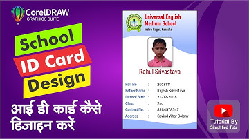 School ID Card Design In Coreldraw | School Identity card design in Coreldraw | Simplified Tuts