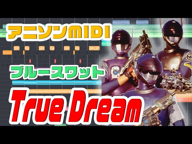 MIDI]ブルースワットOP｢True Dream｣前田達也 