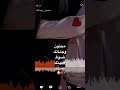 مجنون وجناتك ضوه 