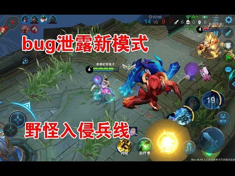 深渊大乱斗出现新地图和野怪，bug提前爆出新模式【王者荣耀】