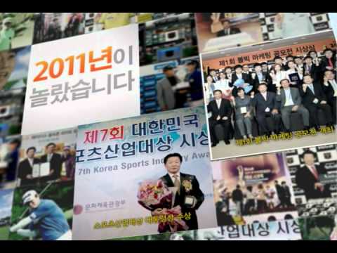 120102 Volvik 감사광고수정
