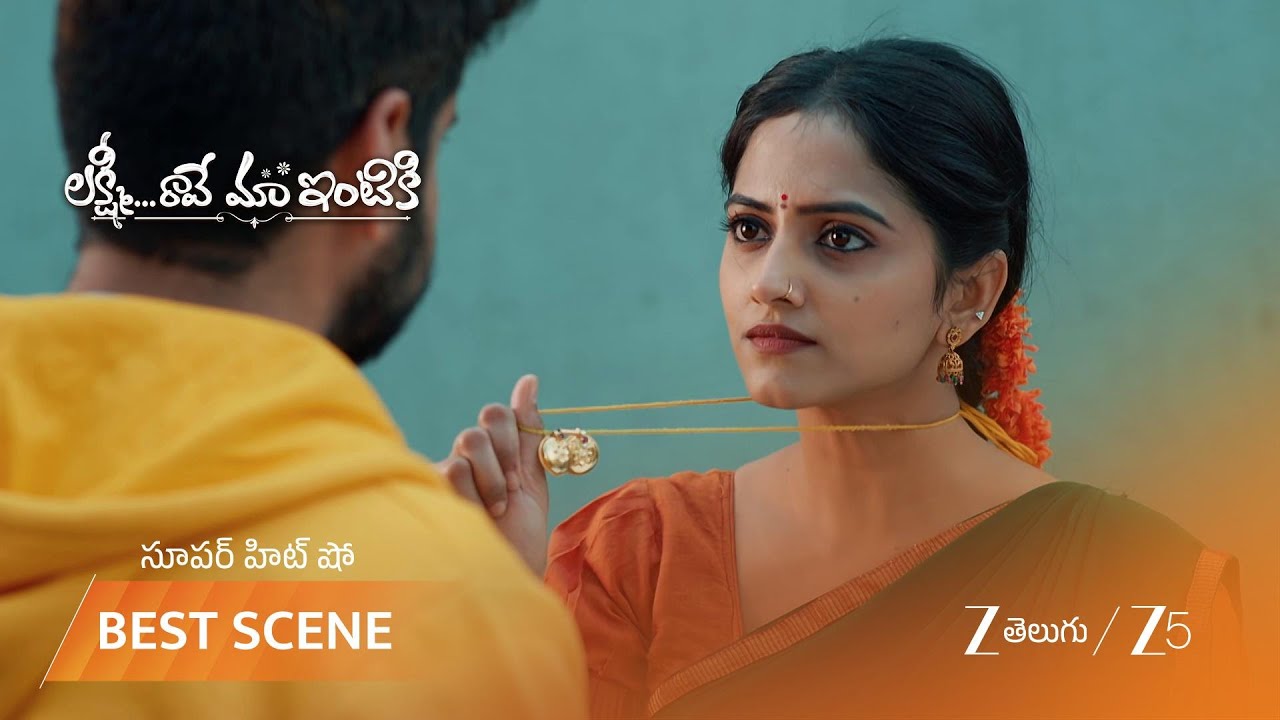 LAKSHMI RAAVE MAA INTIKI | చదువు కోసం తాళి దాచుకోమని కండీషన్