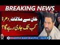 Imran Khan Meeting Update | Sit-In Timeline | Political Movement Pakistan - Aaj Pakistan News