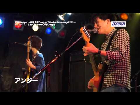 アンジー Live@東京大塚Deepa 2015.11.16.MON.