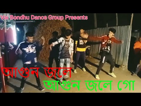 Agun Jole Dj Trance Remix Kellar Agun Jole Dj Tiktok Remix Song আগুন জ্বলে Dj Viral Dance Remix 2023