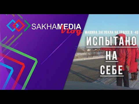 Машина заглохла в луже