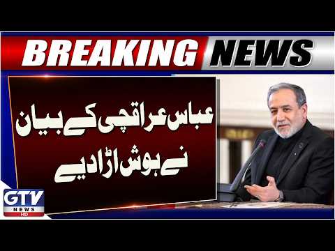 Abbas Araghchi’s Statement Raises Alarm | Iran-US War Tensions Escalate | GTV News | Breaking News