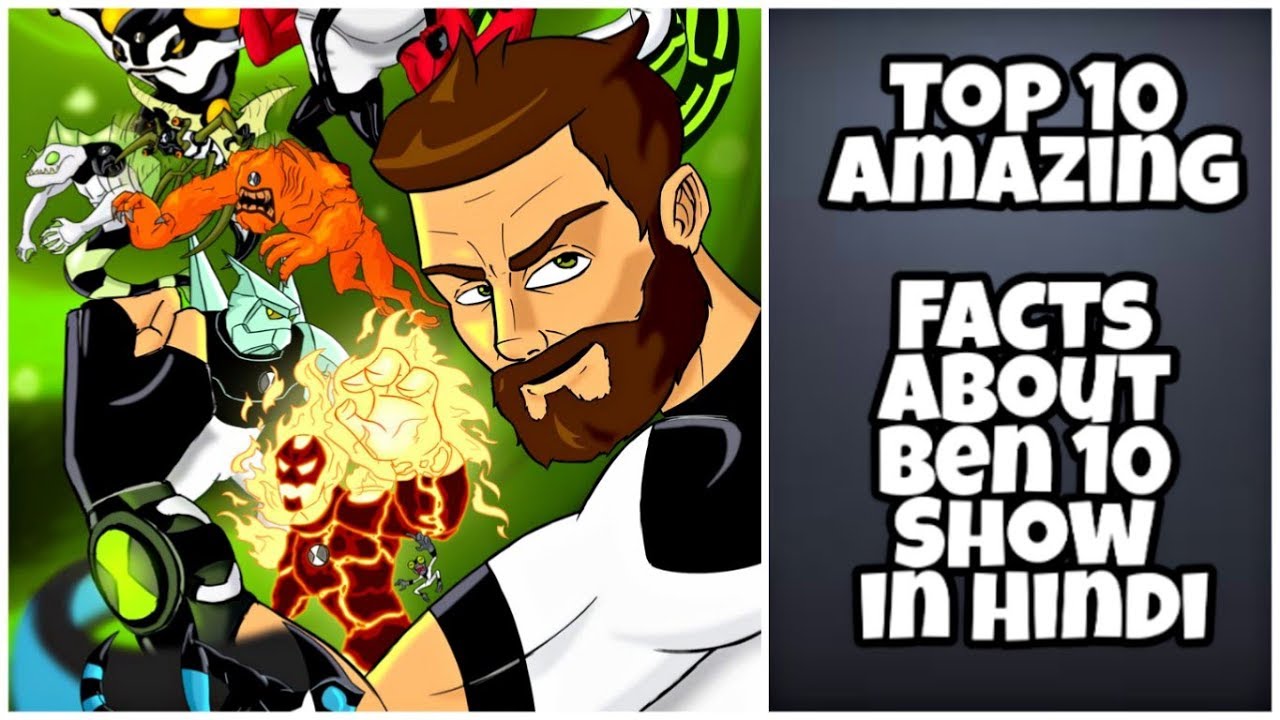 Top 10 Amazing Facts About Ben 10 | in Hindi Explain | By 