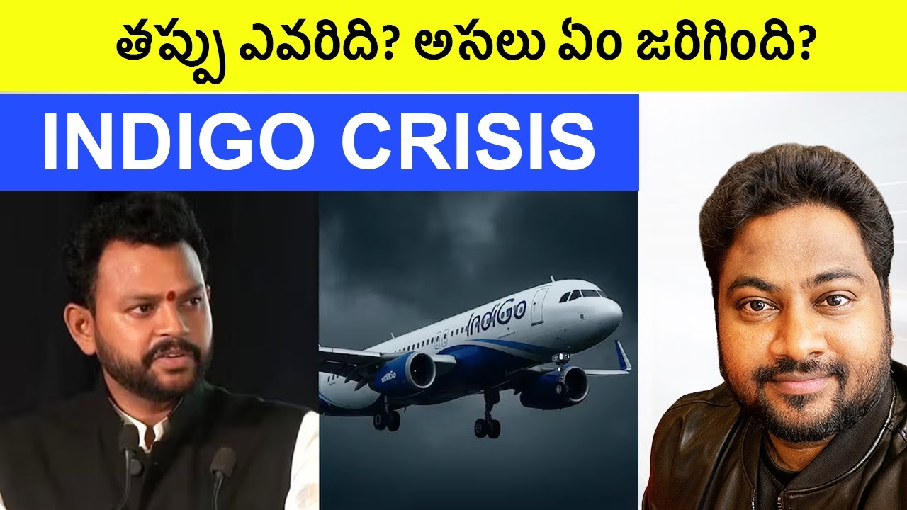 Indigo Crisis Explained | By Prashanth Real Mysteries Telugu