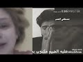 عليه الضيم مكتوب بجت عيني يامحبوب