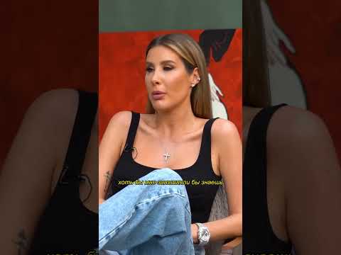 Кети Топурия про апартаменты в Дубае / интервью Макарена #shorts