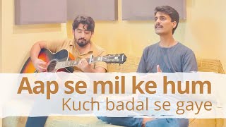 Video thumbnail of "Ap se mil ke hum | Nusrat Fateh Ali Khan | Zeeshan Ali | Guitar Cover"