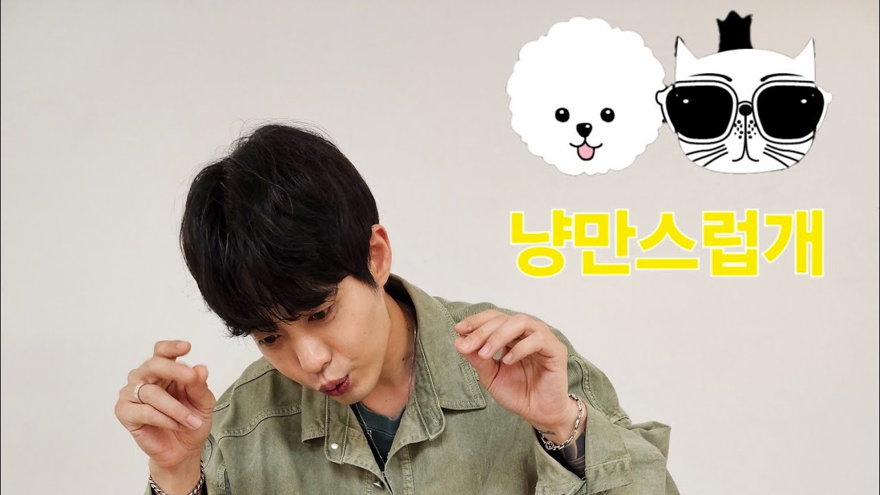 강아지,고양이분양🐶냥만스럽개🐶 라이브 방송