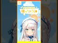 【ぬるぬる動く！】 #朝マック演技力チャレンジ！ #マクドナルド #マック #朝マック #vtuber #shorts