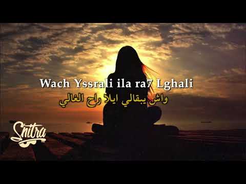 Hatim Ammor Ila Ra7 El Ghali L حاتم عمور إلى راح الغالي KARAOKE GUITAR INSTRU COVER