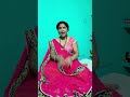 #trending short#video #song{😎🥰😮}बाबा कैसन मिलते दुल्हा की है