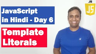 Template Literals | Step by step JavaScript in Hindi | Day6