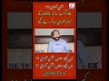 میں کیسے مناؤں جشن آزادی کبھی گھرانوں کو کبھی چرچ ز کو کبھی بائبل مقدس کو جلانا کیسی ہے یہ آزادی