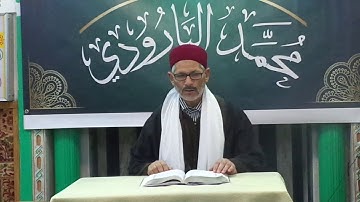 الحصة 93 من الصفحة 222من الآية 6 من سورة هود