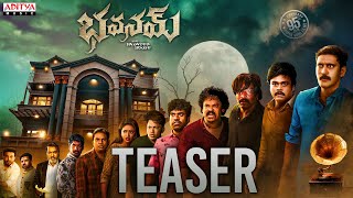 Bhavanam-The Haunted House Teaser | Saptagiri, Dhanraj, Ajay | Balachary Kurella | Charan Arjun