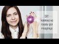 DIY: повязка на голову для младенца | la.mansh