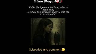 Tooti Rooh Muskurata Chehrachehre Ki Muskan Dil Ka Sannatashorts trending viral