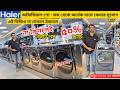 Haier Washing Machine Price In Bangladesh 2026 | Semi Automatic Washing Machine | Washing Machine