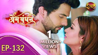 Prem Bandhan New Full Episode 132 New TV Show Dangal TV Channel