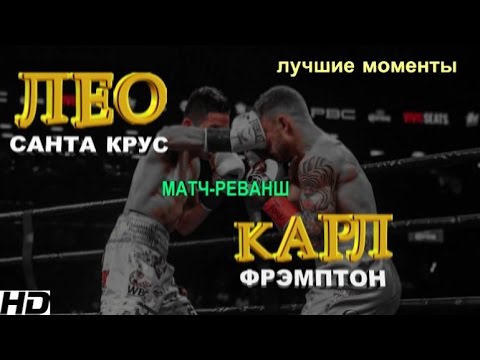 Видео: Американски футбол звезда Андрю късмет слава 5K