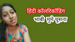 NeW Hindi call recorder video meena/