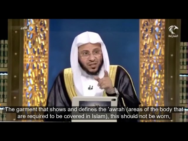 ضابطان مهمان لمشروعية الصلاة بالبنطال | الشيخ د. عزيز فرحان