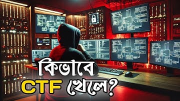 হ্যাকাররা কিভাবে কোনো CTF খেলে || সম্পূর্ণ প্র্যাকটিক্যাল