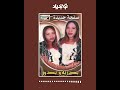 تونجيلا Tonjela Sudanese Songs تومات كردفان بدرية وبدور صفحة جديدة أغاني سودانية